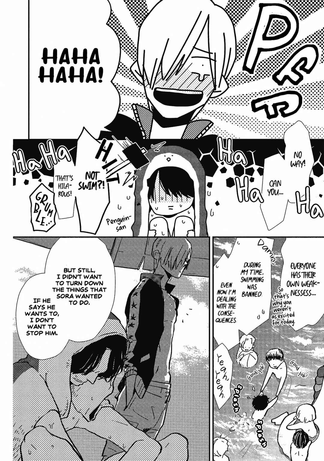 Page 19 Chapter 3 Ai wa Kane Nari
