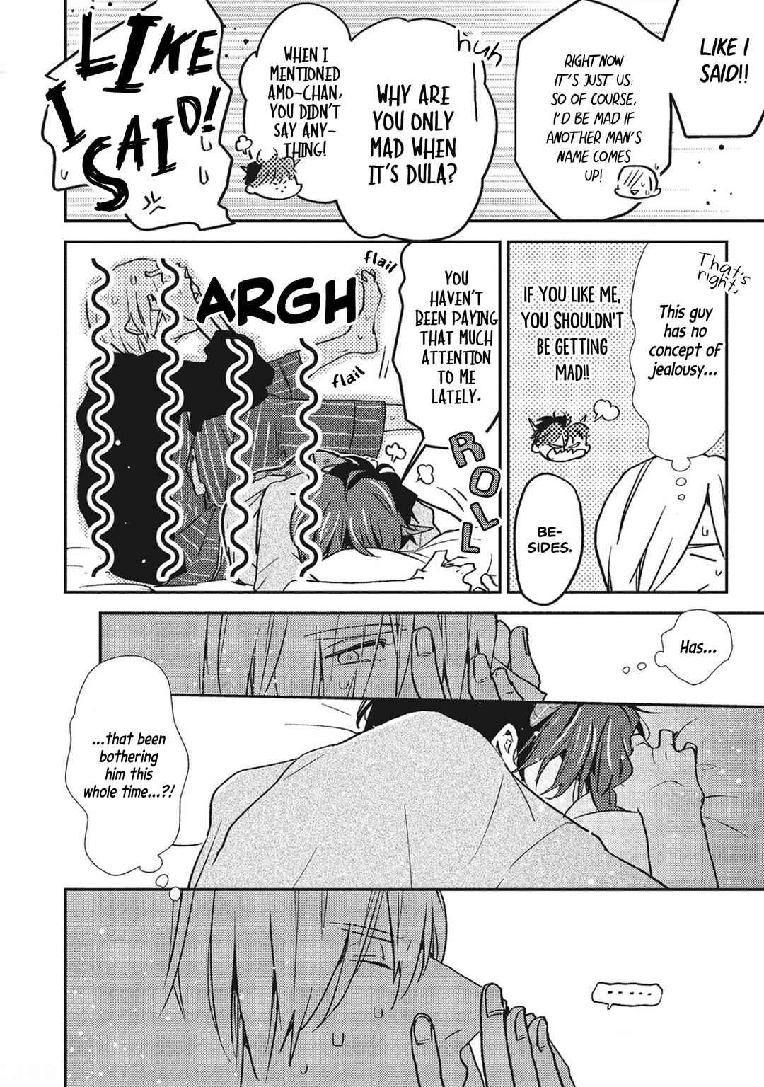 Page 20 Chapter 1 Ai wa Kane Nari