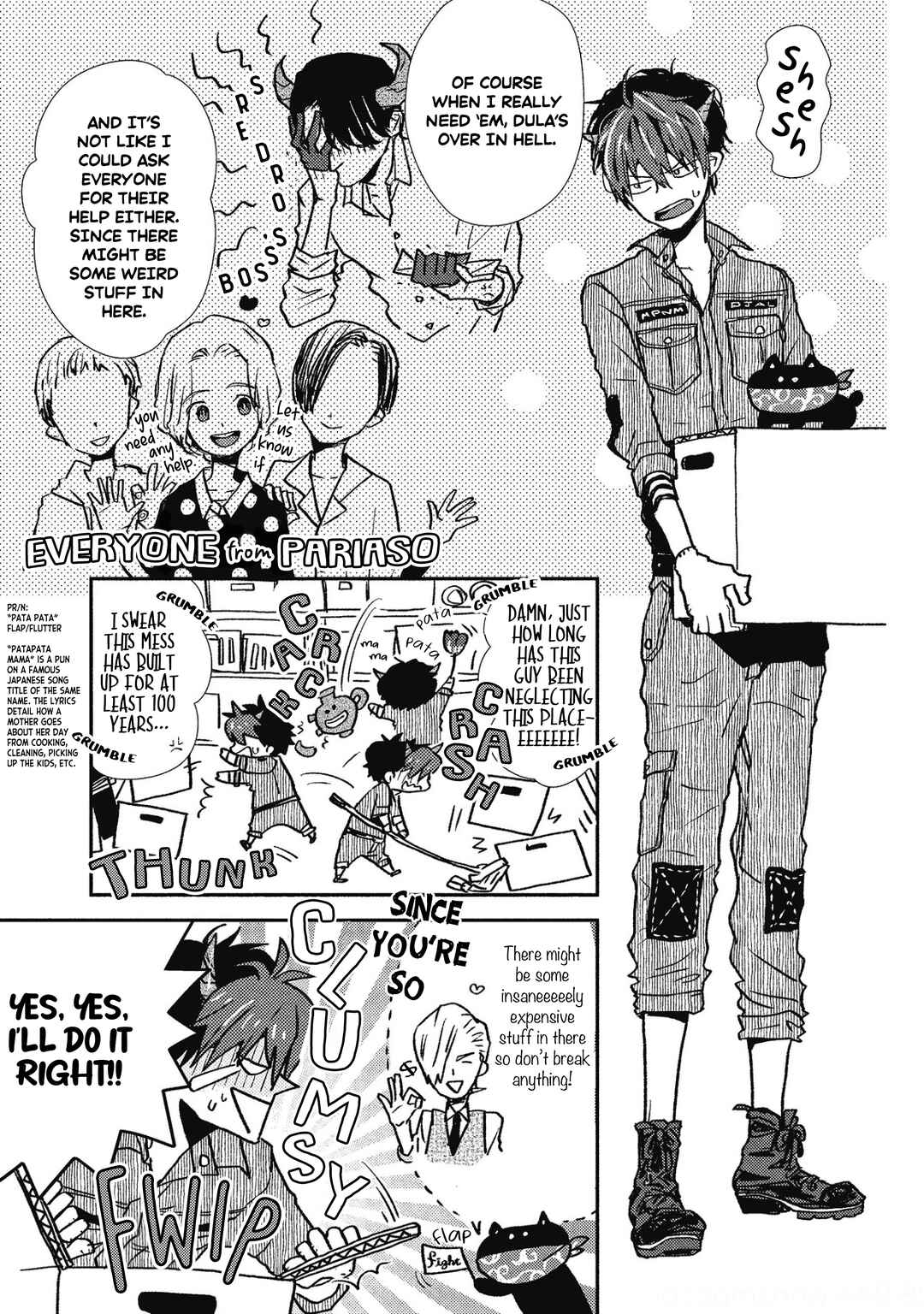 Page 7 Chapter 1 Ai wa Kane Nari