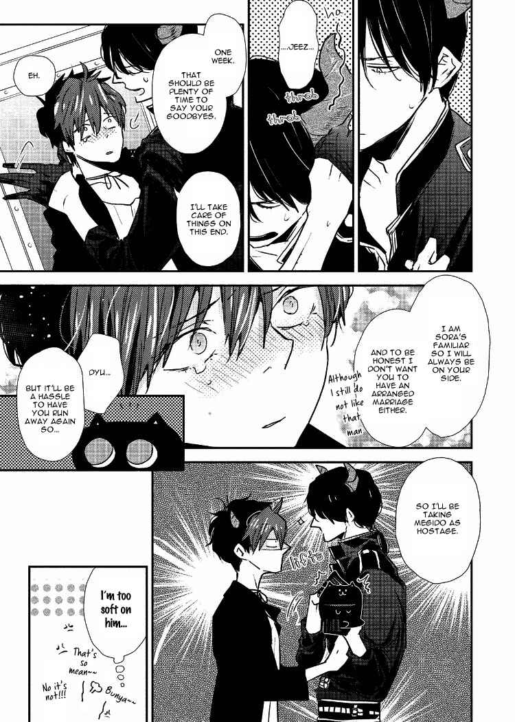 Page 13 Chapter 6 Ai wa Kane Nari
