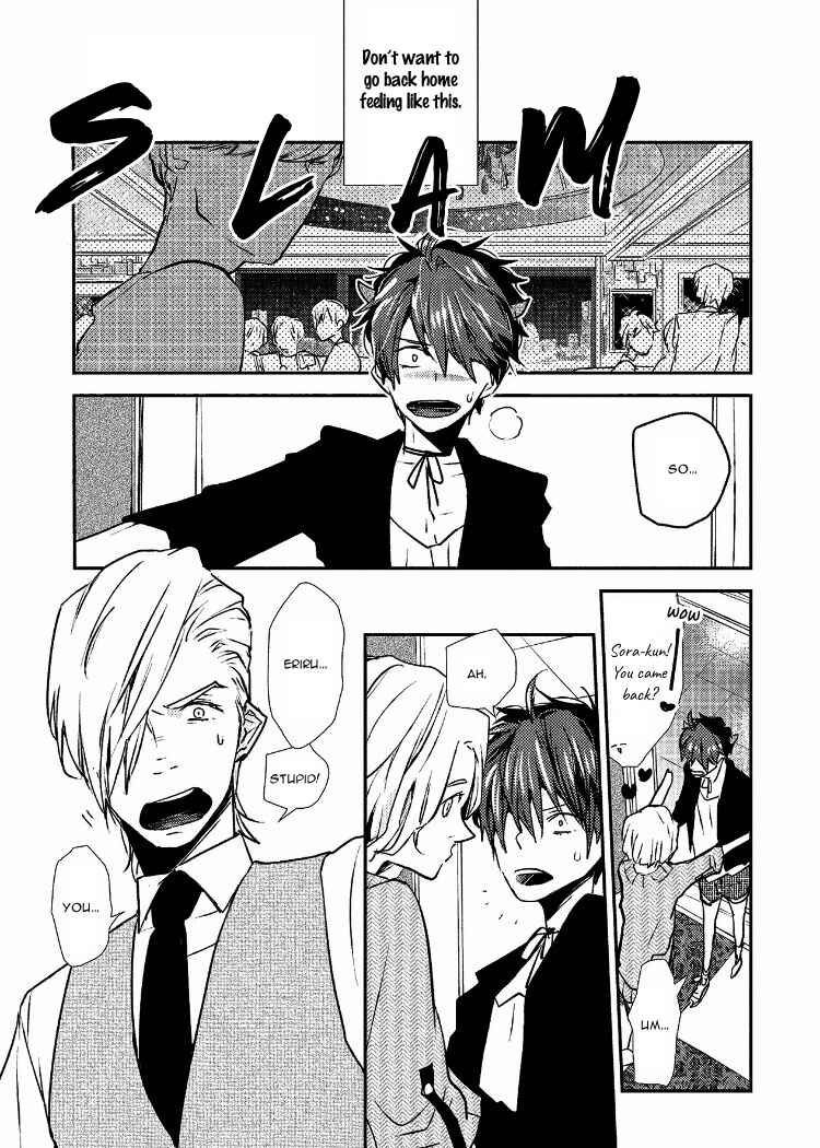 Page 15 Chapter 6 Ai wa Kane Nari
