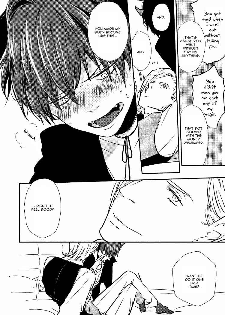 Page 18 Chapter 6 Ai wa Kane Nari
