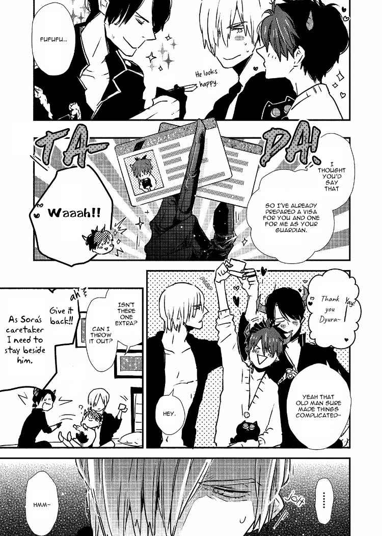 Page 39 Chapter 6 Ai wa Kane Nari