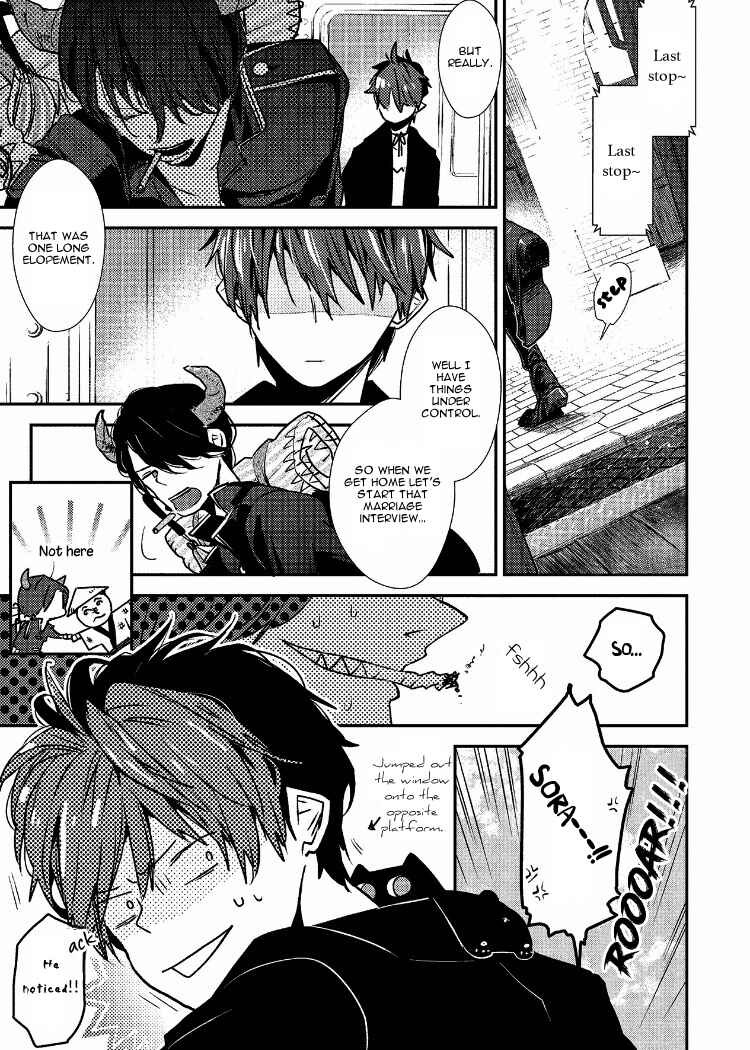 Page 5 Chapter 6 Ai wa Kane Nari