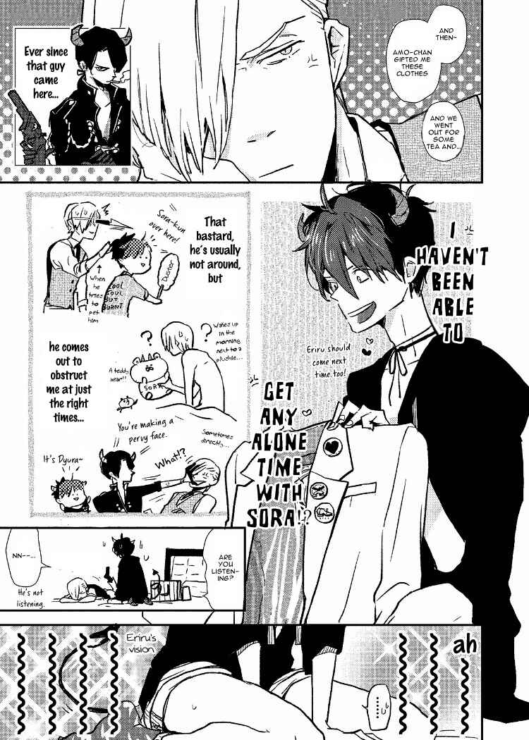 Page 3 Chapter 6.5 Ai wa Kane Nari
