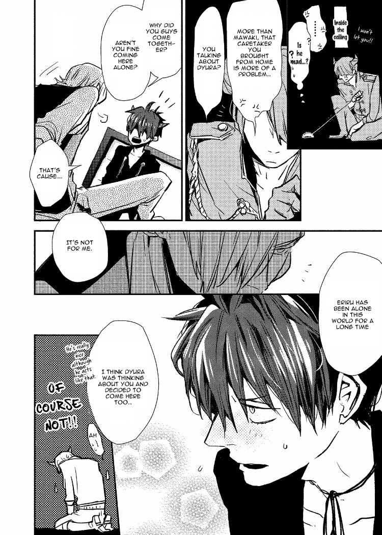 Page 6 Chapter 6.5 Ai wa Kane Nari