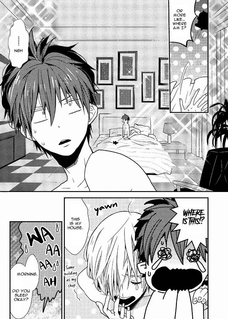 Page 5 Chapter 2 Ai wa Kane Nari