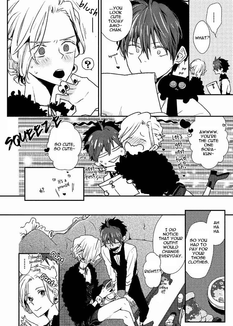 Page 12 Chapter 4 Ai wa Kane Nari