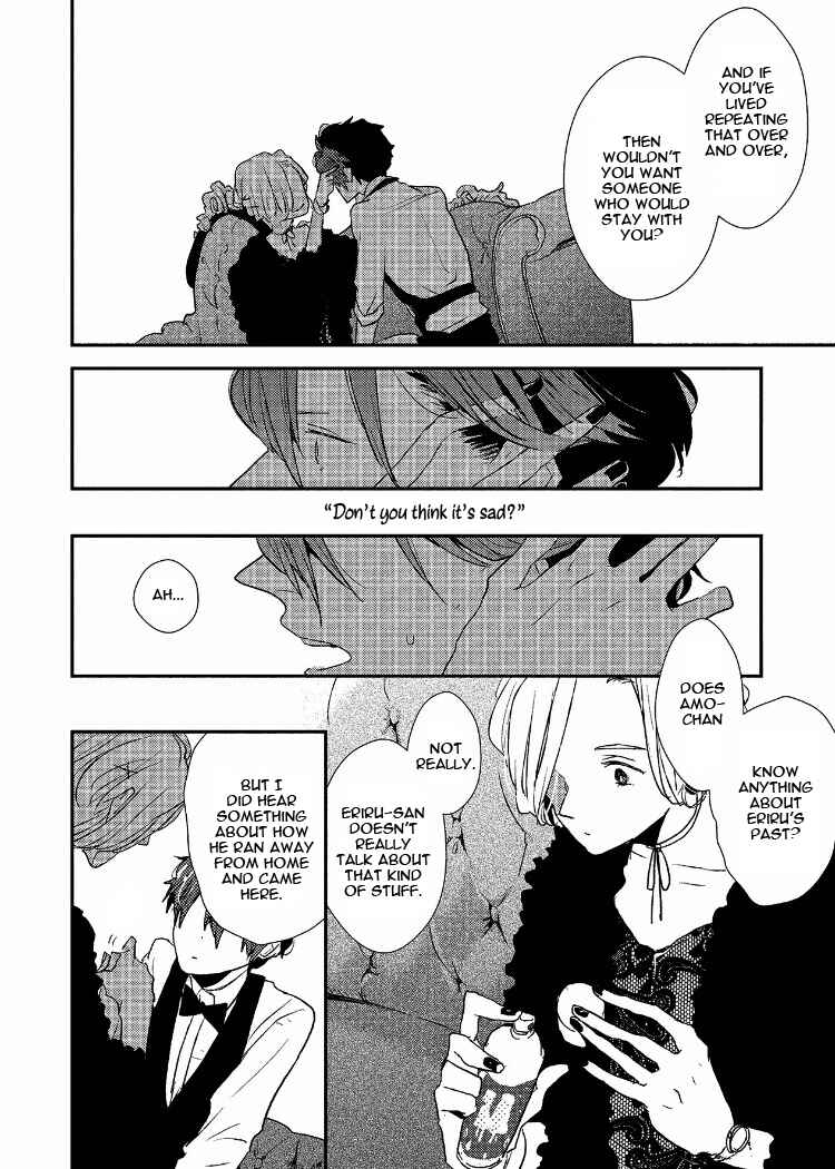 Page 14 Chapter 4 Ai wa Kane Nari