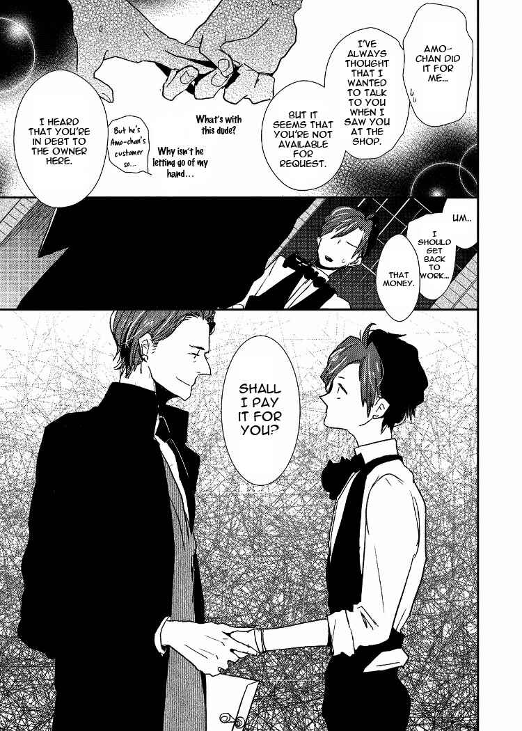 Page 17 Chapter 4 Ai wa Kane Nari