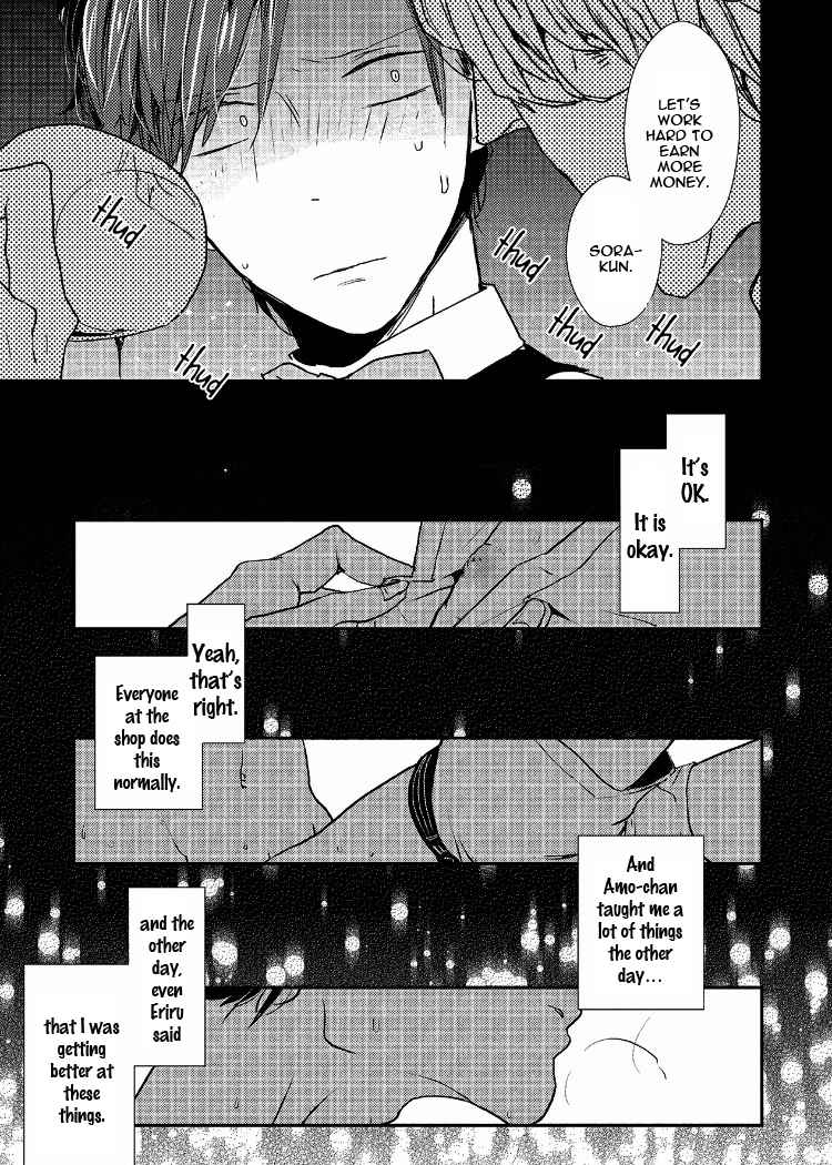 Page 21 Chapter 4 Ai wa Kane Nari