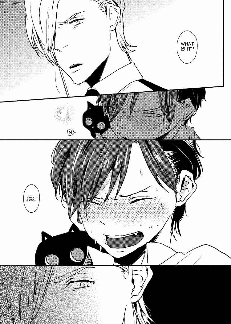 Page 29 Chapter 4 Ai wa Kane Nari