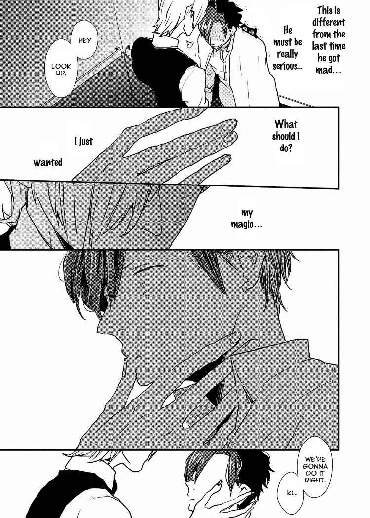 Page 31 Chapter 4 Ai wa Kane Nari