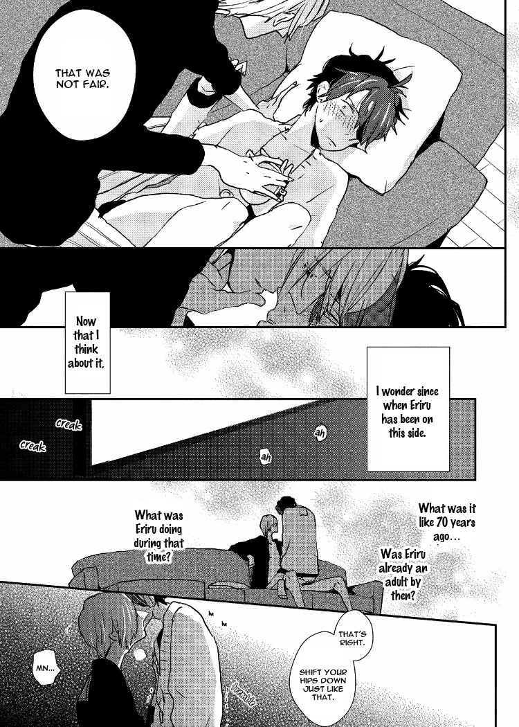 Page 7 Chapter 4 Ai wa Kane Nari