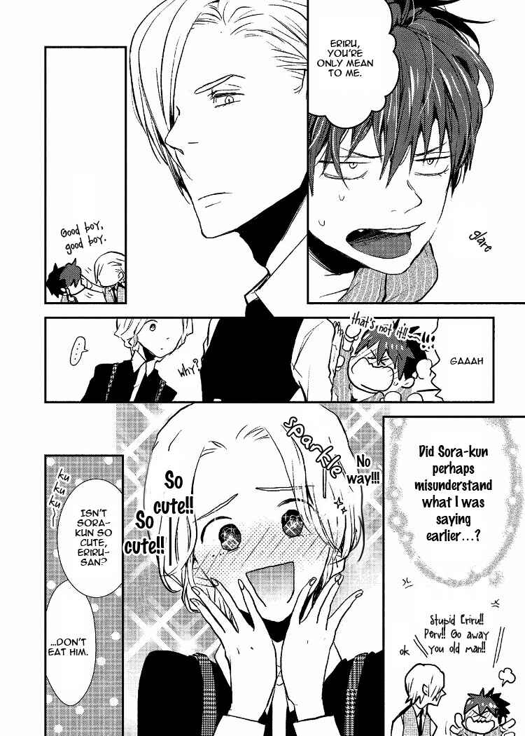 Page 11 Chapter 3 Ai wa Kane Nari