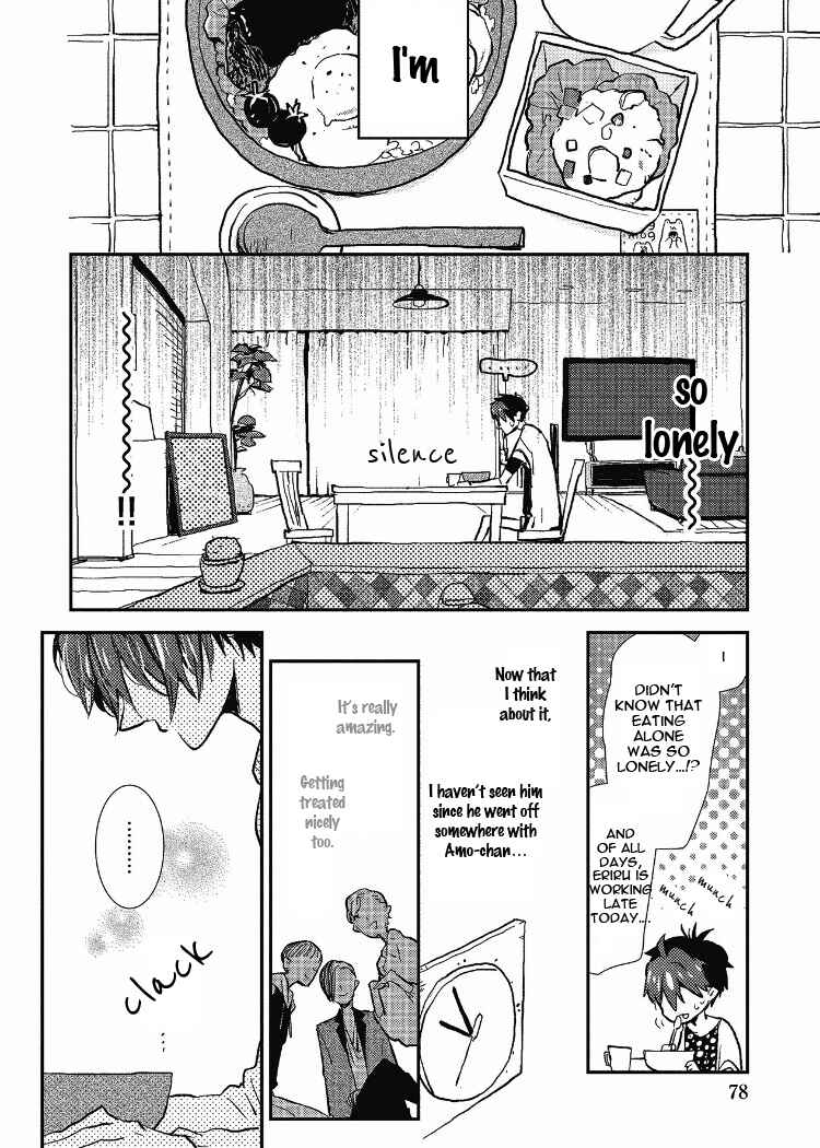 Page 13 Chapter 3 Ai wa Kane Nari