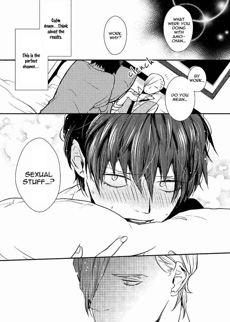Page 16 Chapter 3 Ai wa Kane Nari