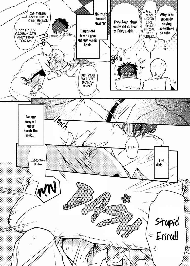 Page 17 Chapter 3 Ai wa Kane Nari