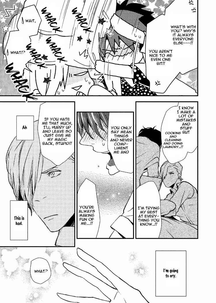 Page 18 Chapter 3 Ai wa Kane Nari