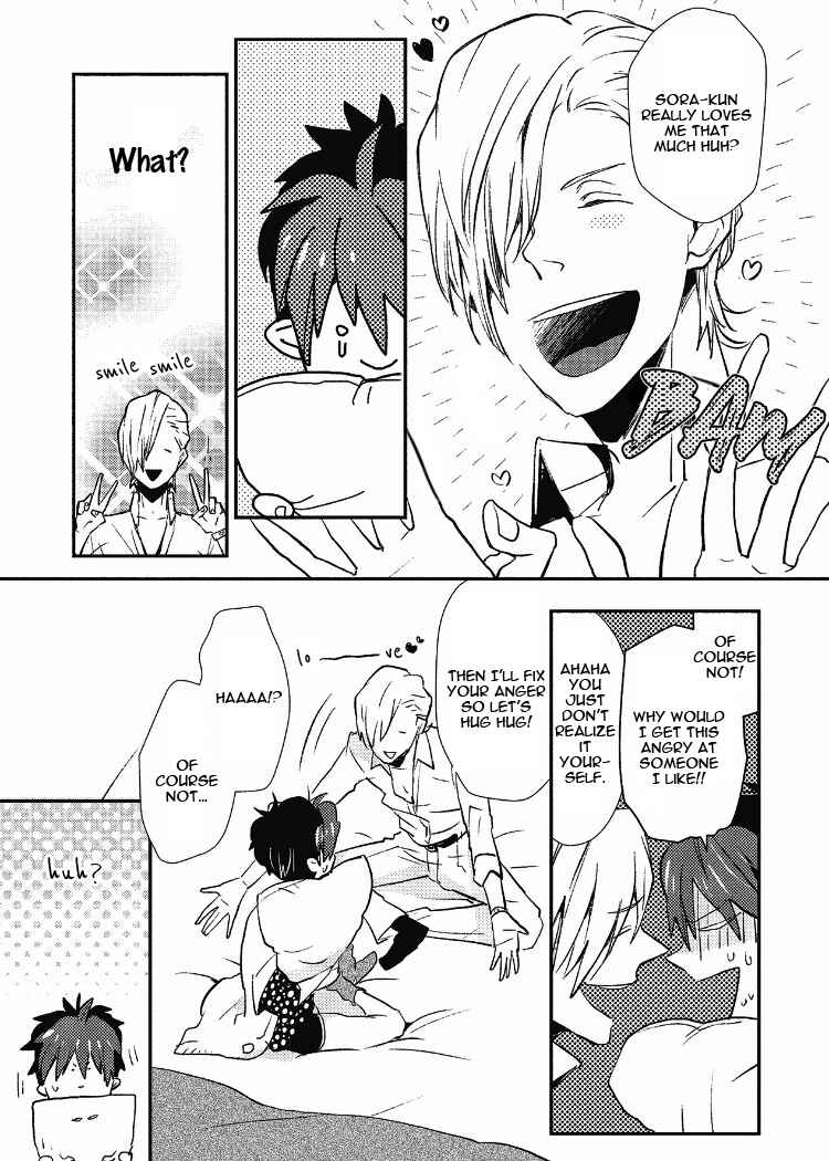 Page 20 Chapter 3 Ai wa Kane Nari