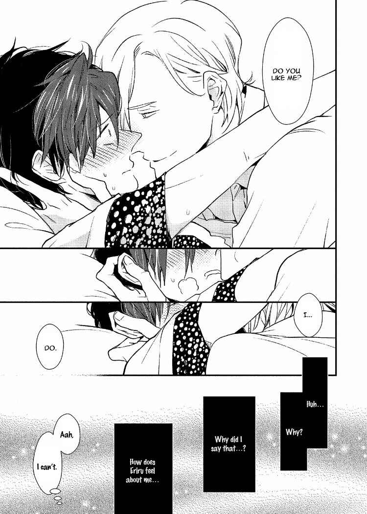 Page 26 Chapter 3 Ai wa Kane Nari