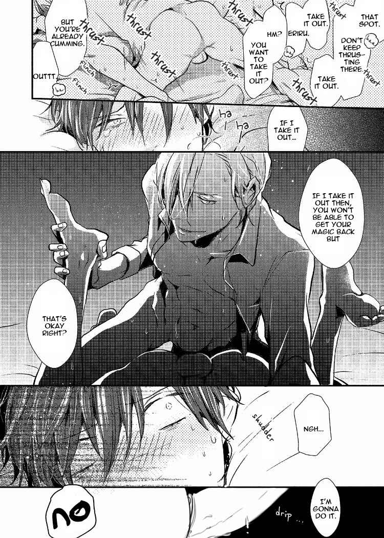 Page 33 Chapter 3 Ai wa Kane Nari