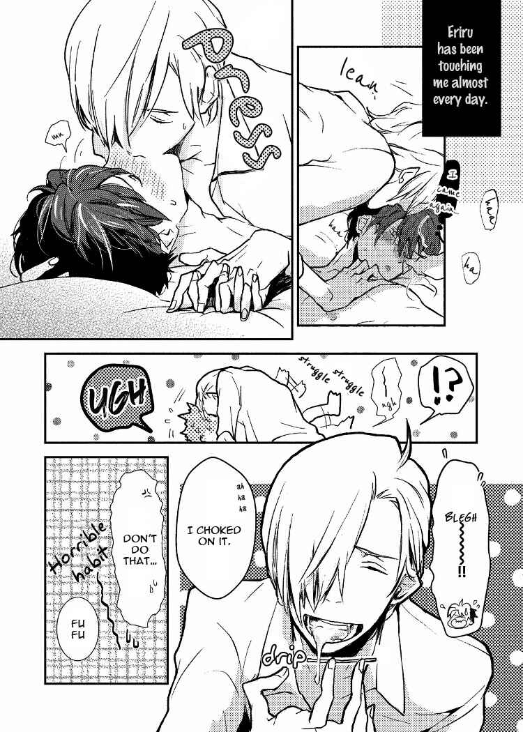 Page 5 Chapter 3 Ai wa Kane Nari