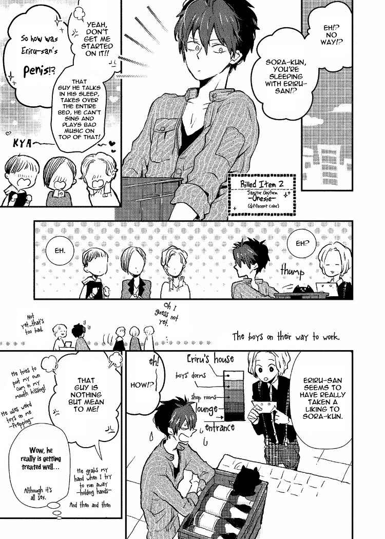 Page 8 Chapter 3 Ai wa Kane Nari