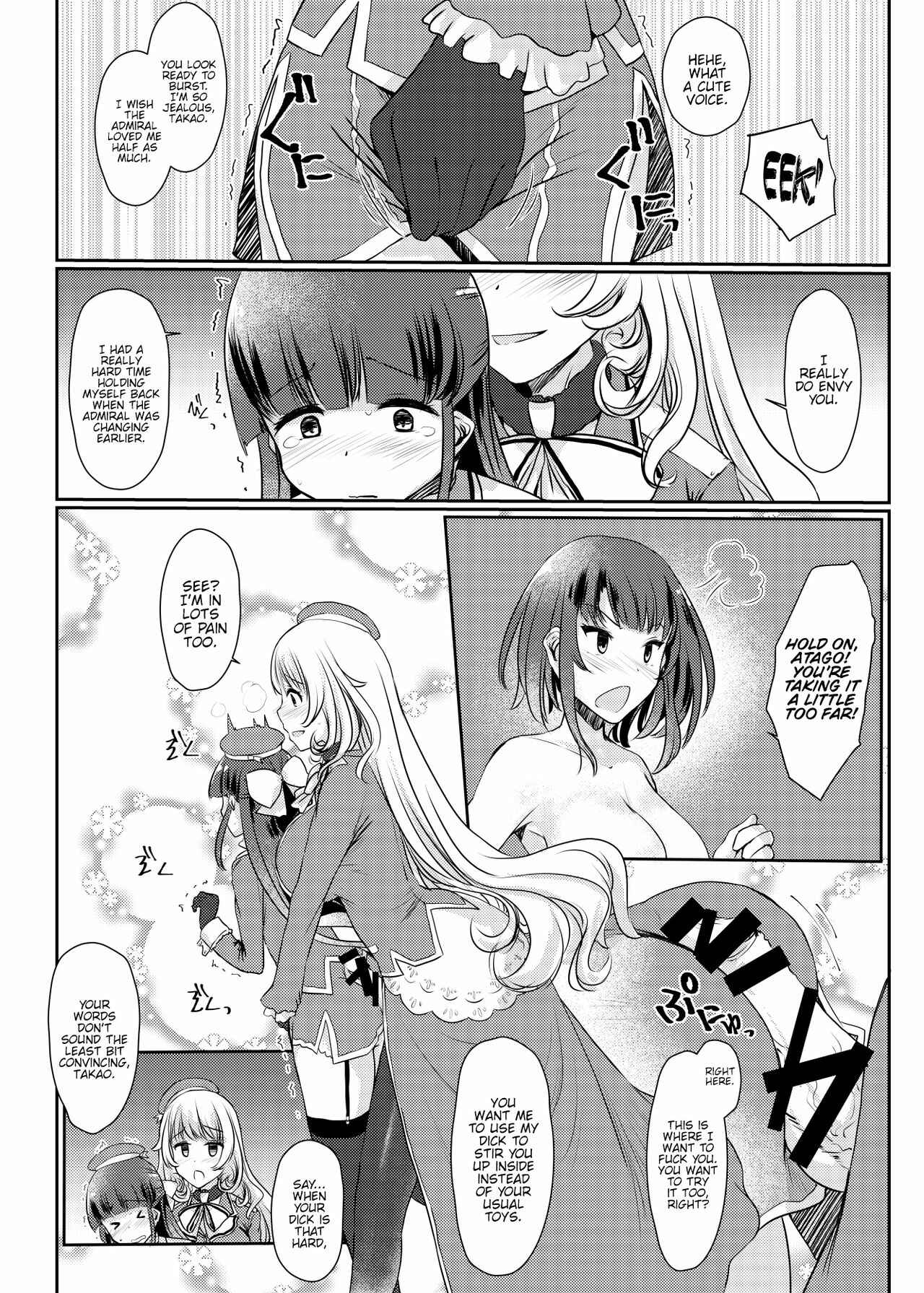 Page 16 Chapter Unknown_d6a2 Kantai Collection -KanColle- - Ai ni Somete ~Takao Atago Hen~ (Doujinshi)