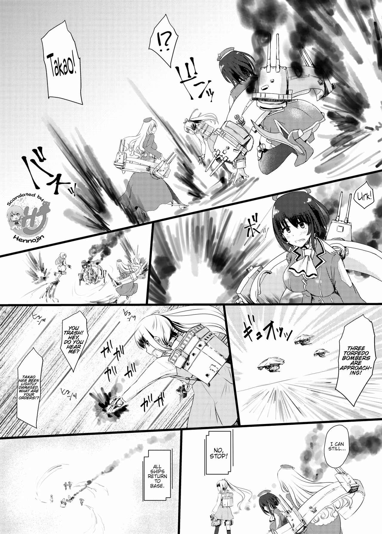 Page 3 Chapter Unknown_d6a2 Kantai Collection -KanColle- - Ai ni Somete ~Takao Atago Hen~ (Doujinshi)