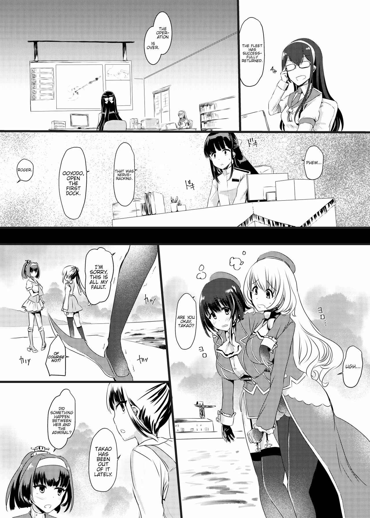 Page 4 Chapter Unknown_d6a2 Kantai Collection -KanColle- - Ai ni Somete ~Takao Atago Hen~ (Doujinshi)