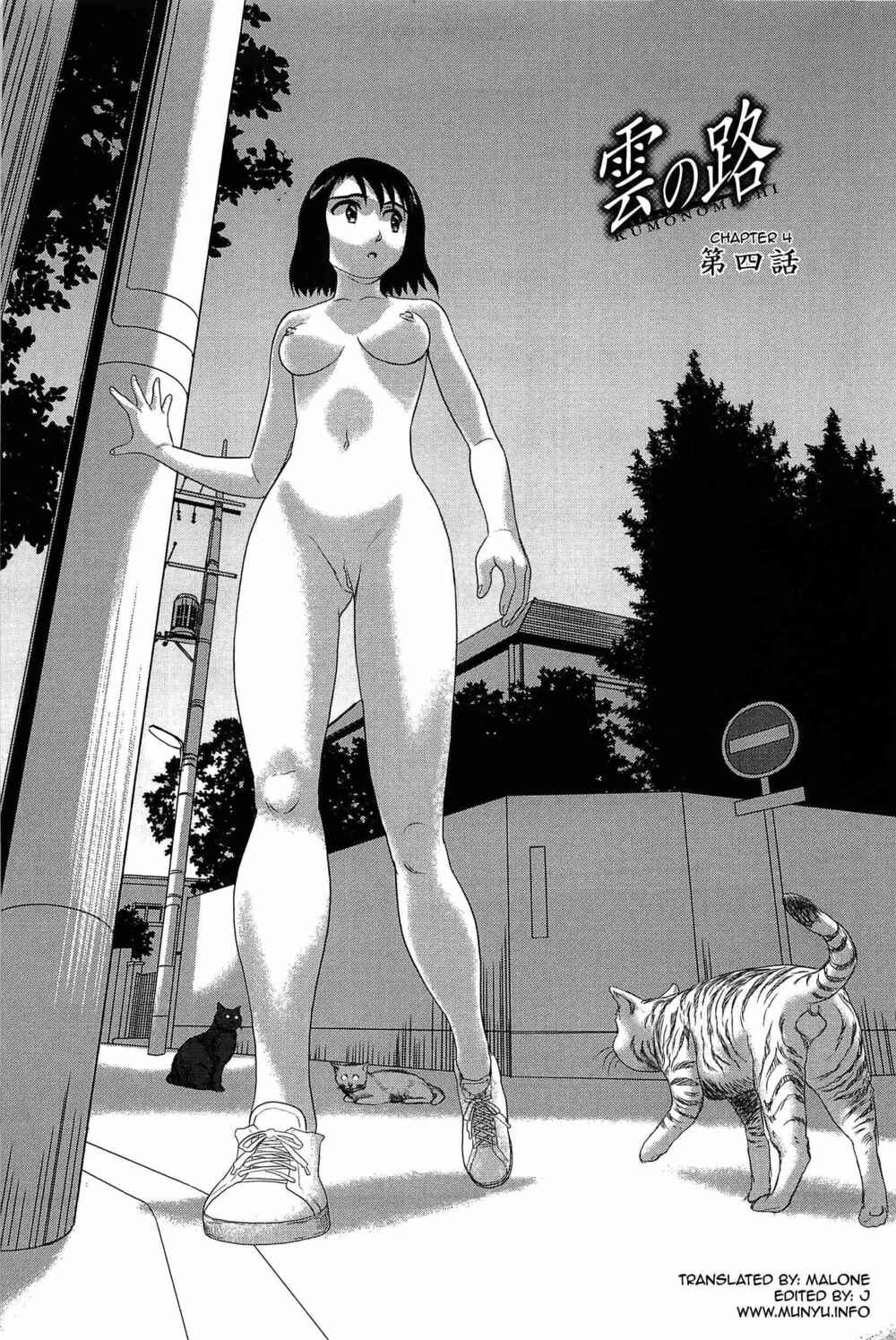 Page 1 Chapter 4 Kumo no Michi