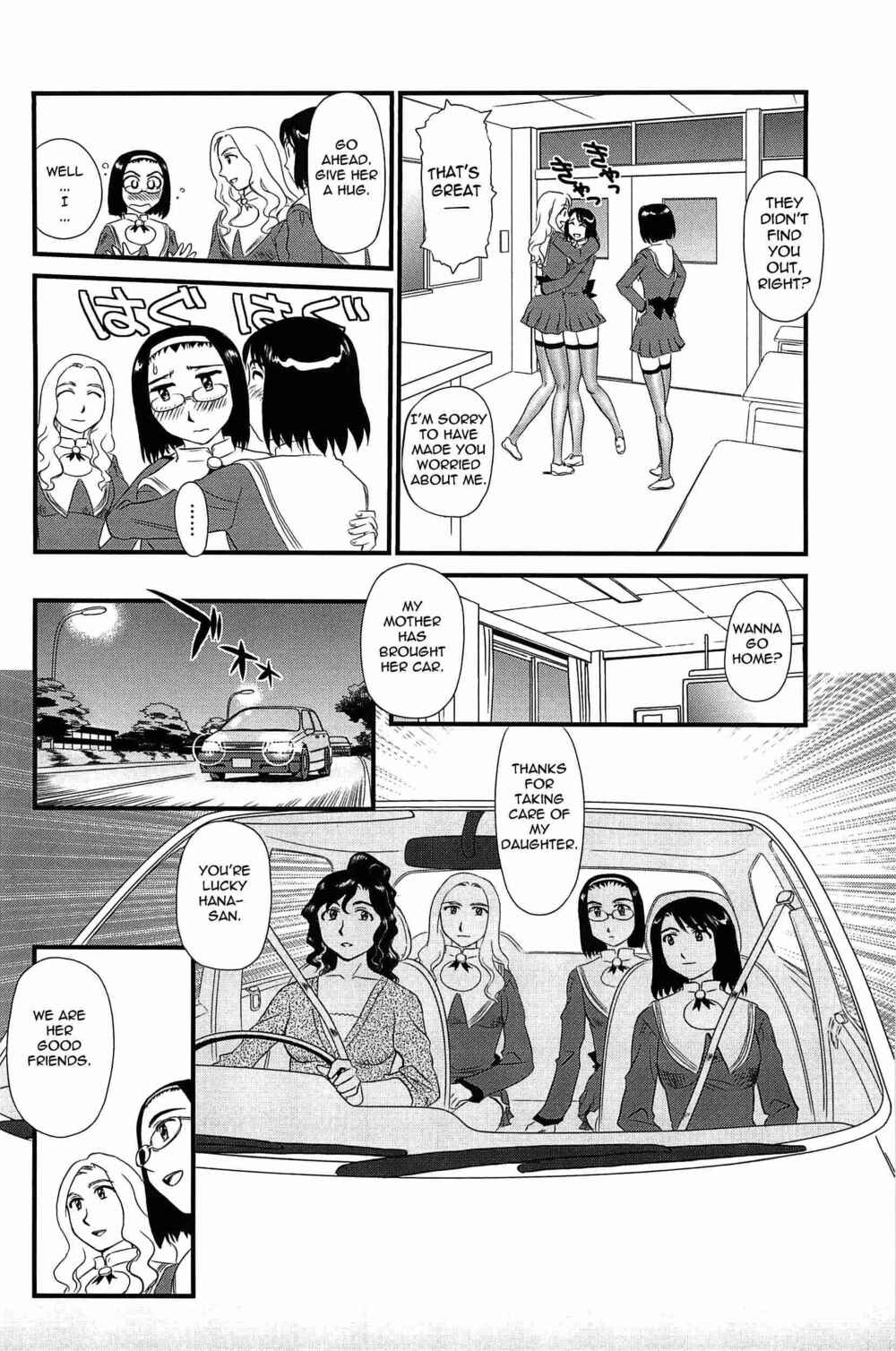 Page 6 Chapter 4 Kumo no Michi