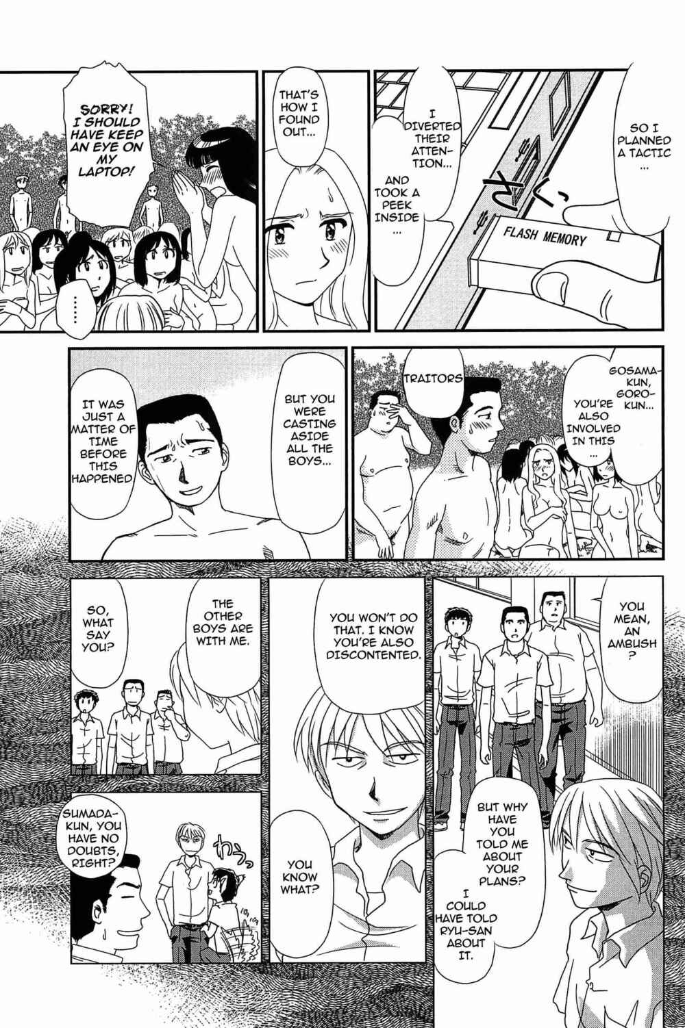 Page 3 Chapter 8 Kumo no Michi