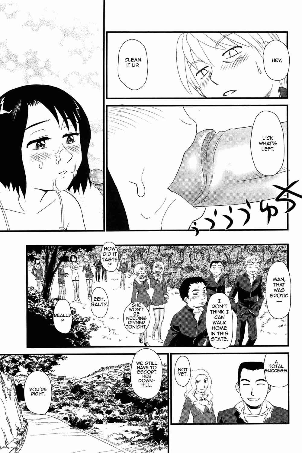 Page 19 Chapter 3 Kumo no Michi