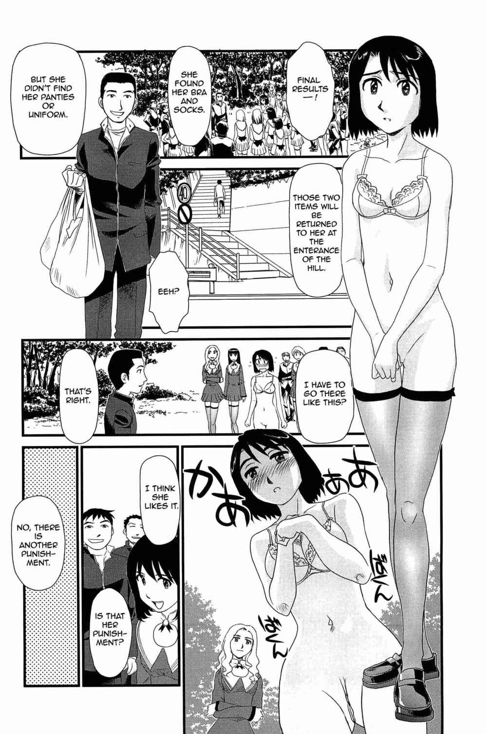 Page 8 Chapter 3 Kumo no Michi