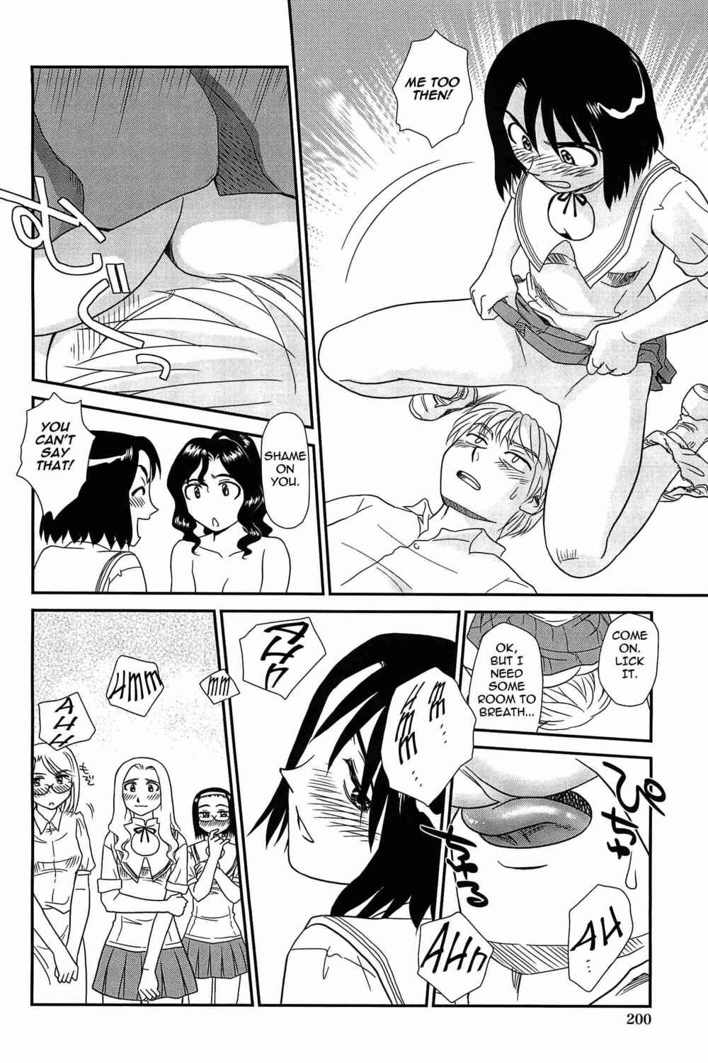 Page 16 Chapter 10 Kumo no Michi