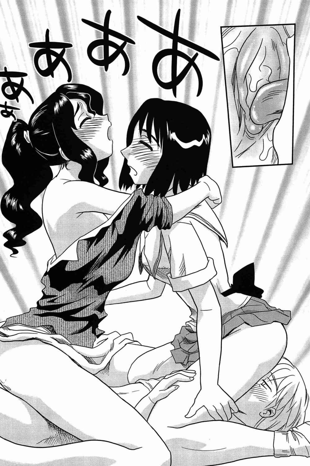 Page 18 Chapter 10 Kumo no Michi