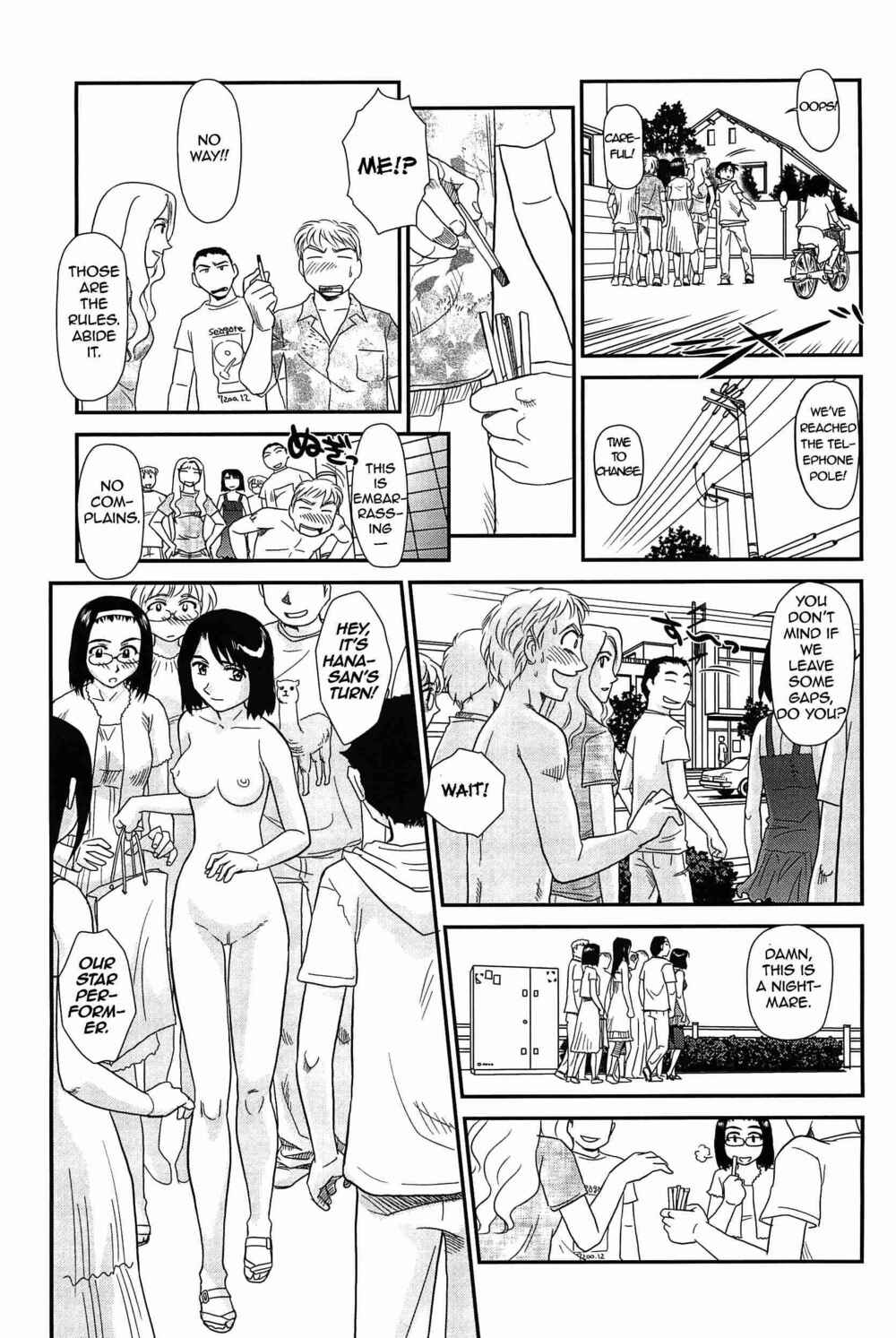 Page 3 Chapter 10 Kumo no Michi