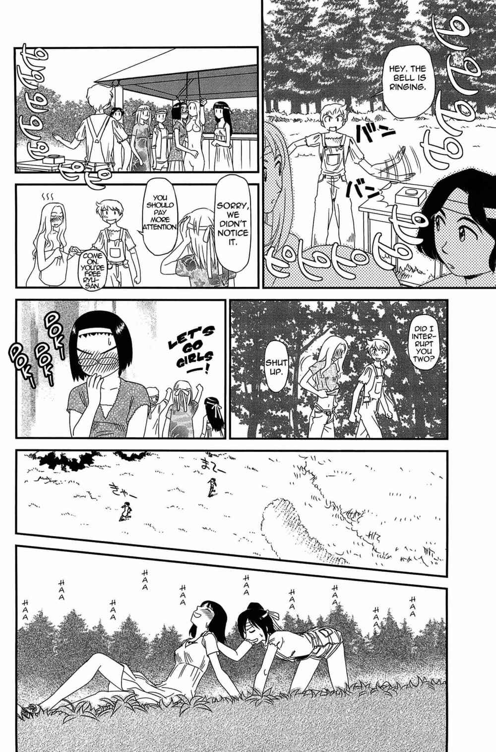Page 12 Chapter 7 Kumo no Michi