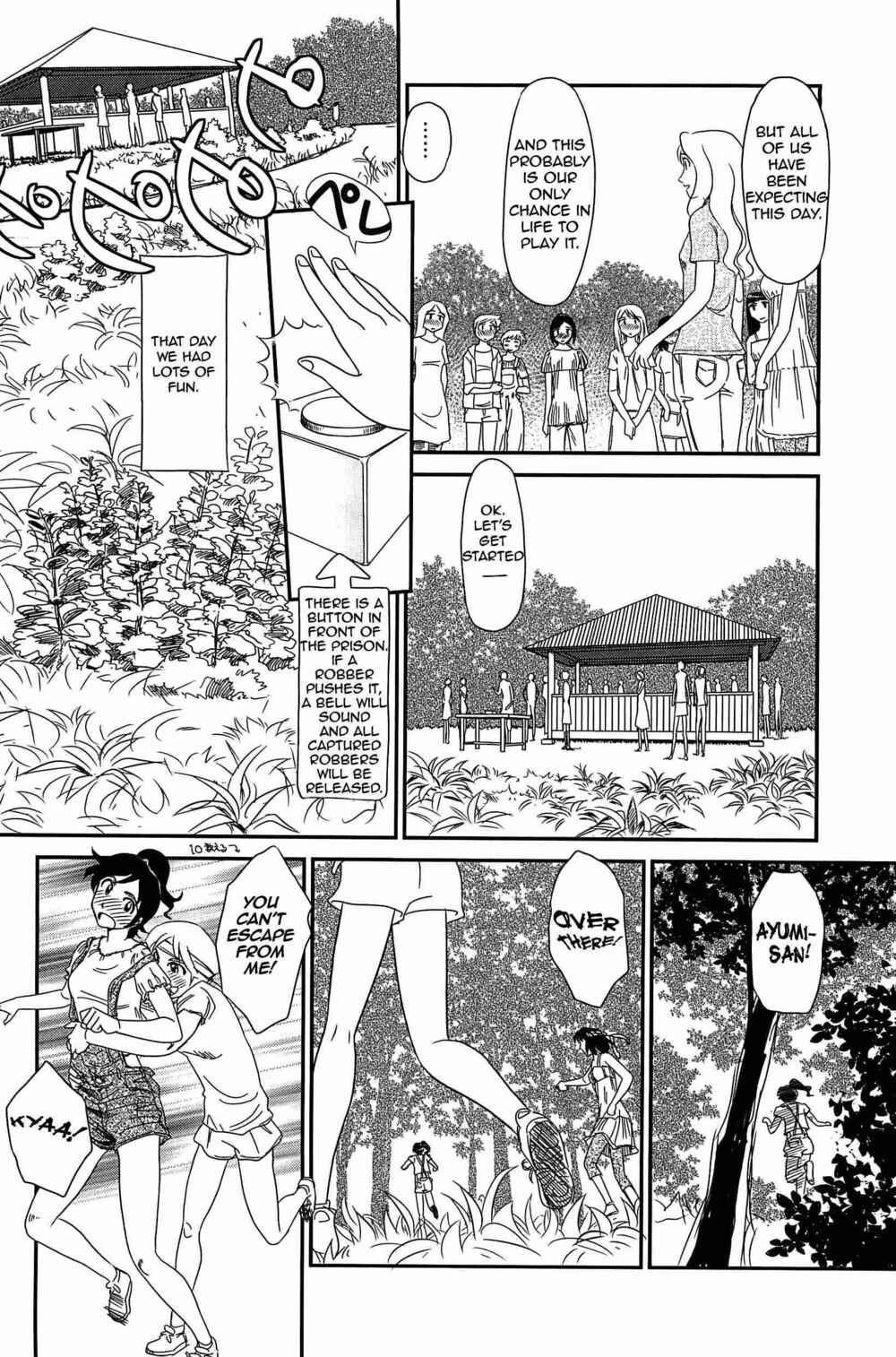 Page 4 Chapter 7 Kumo no Michi