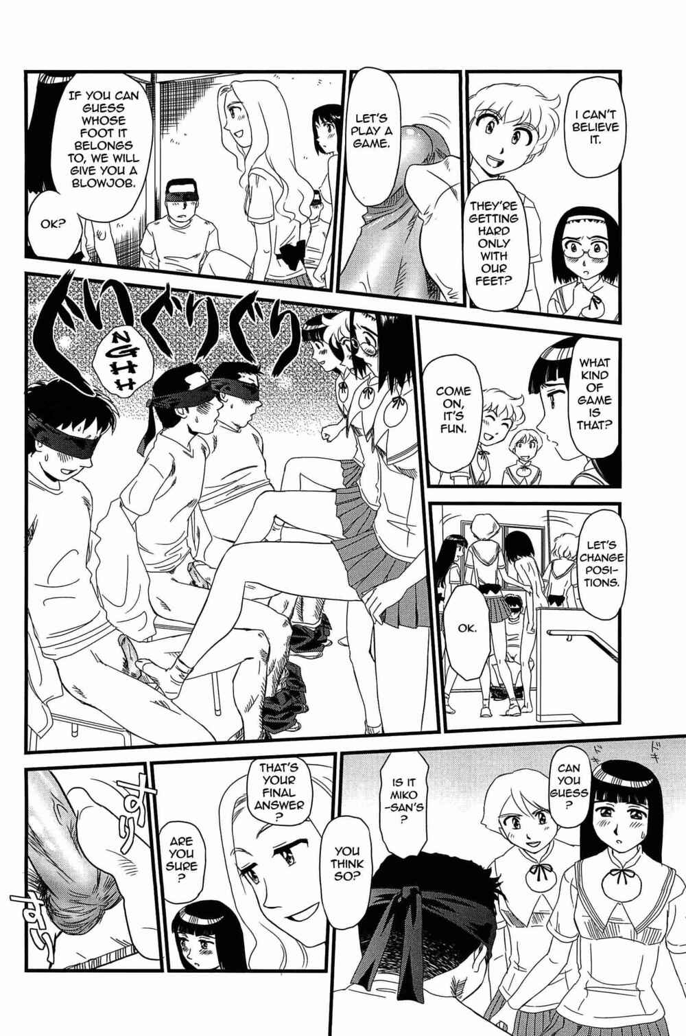 Page 14 Chapter 5 Kumo no Michi