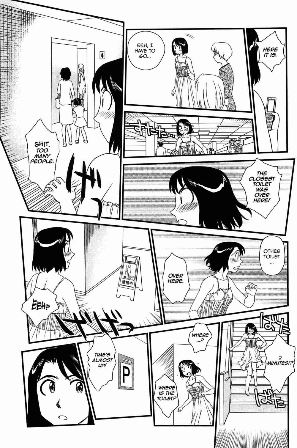 Page 7 Chapter 6 Kumo no Michi