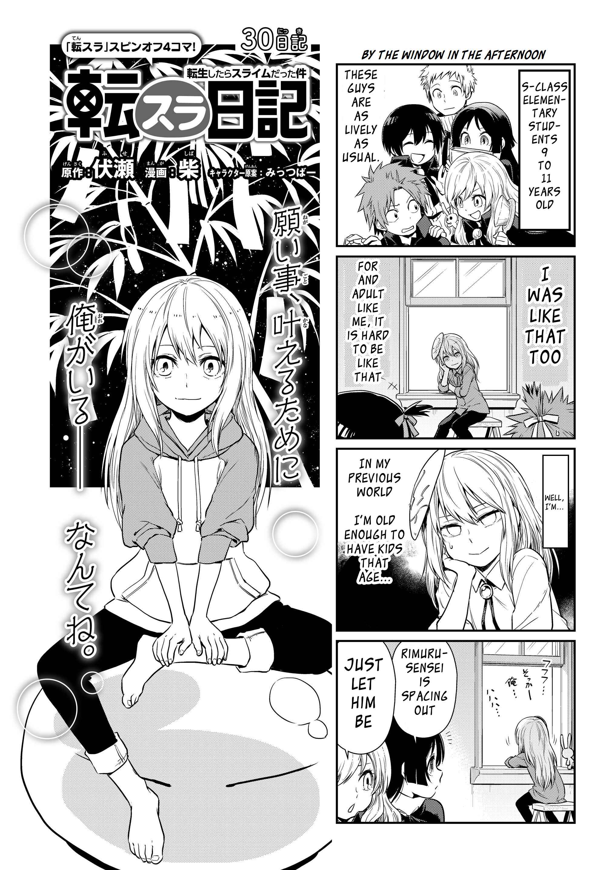 Page 2 Chapter 30 Tensura Nikki: Tensei Shitara Slime Datta Ken
