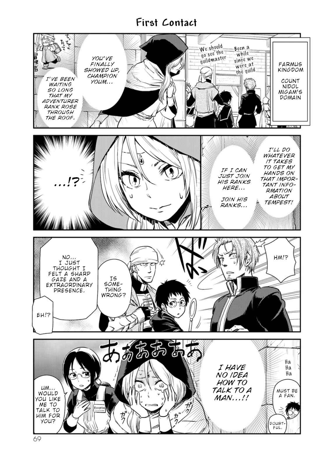 Page 5 Chapter 32 Tensura Nikki: Tensei Shitara Slime Datta Ken