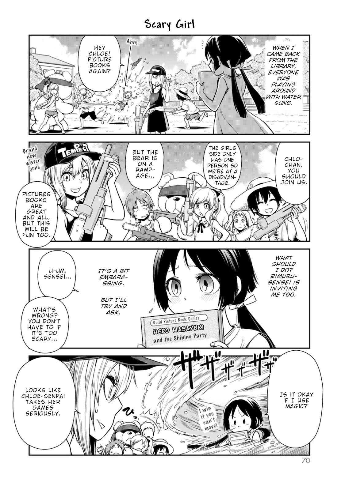 Page 6 Chapter 32 Tensura Nikki: Tensei Shitara Slime Datta Ken