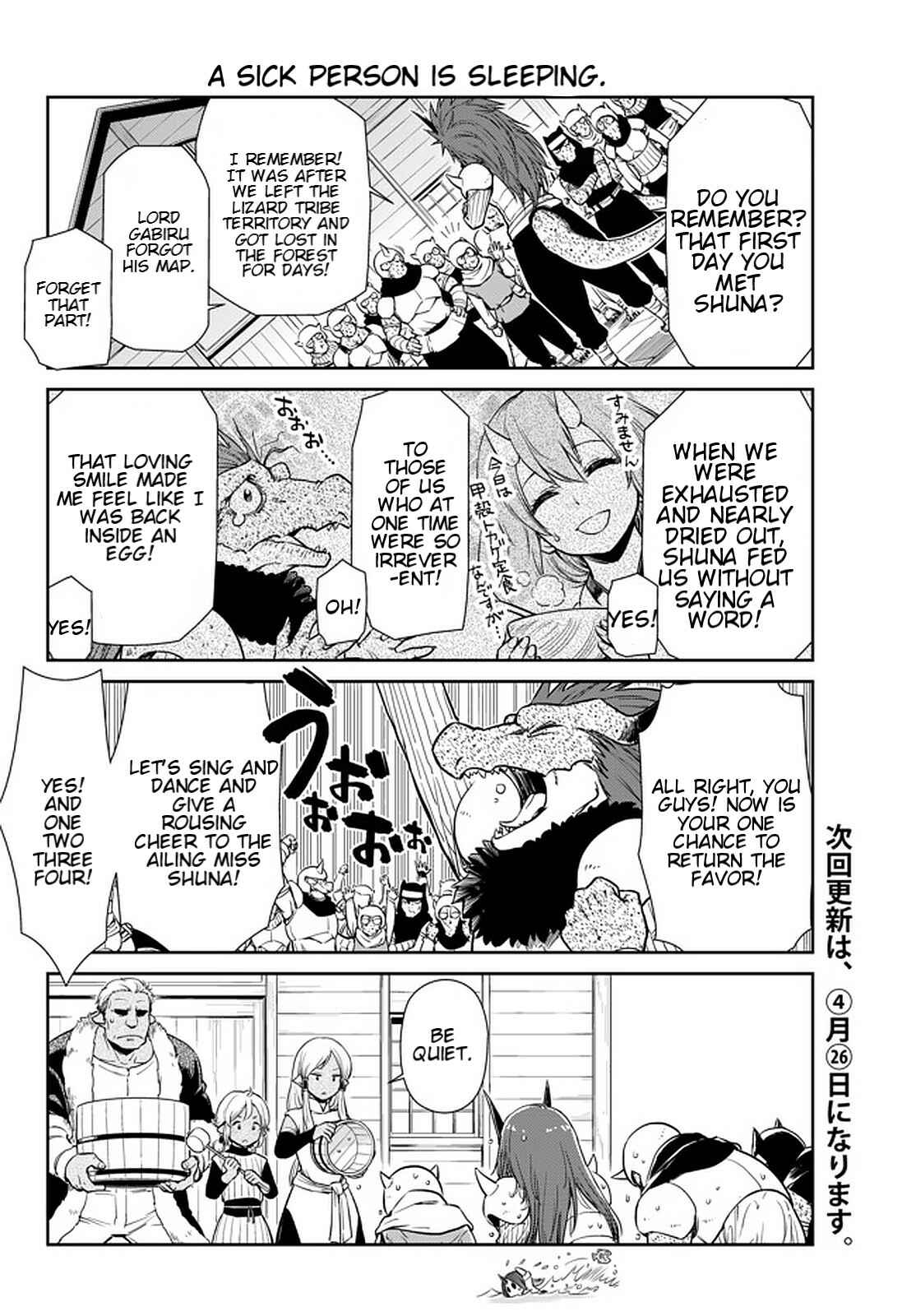 Page 6 Chapter 46.1 Tensura Nikki: Tensei Shitara Slime Datta Ken