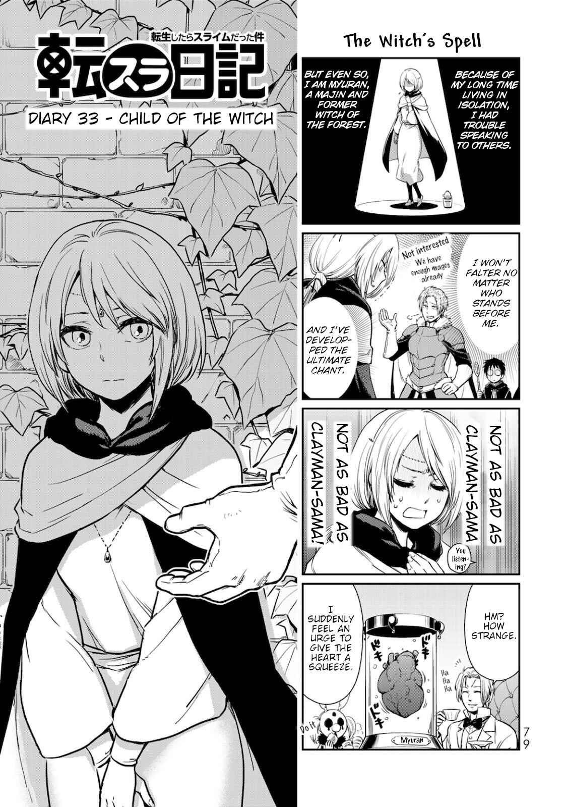 Page 1 Chapter 33 Tensura Nikki: Tensei Shitara Slime Datta Ken