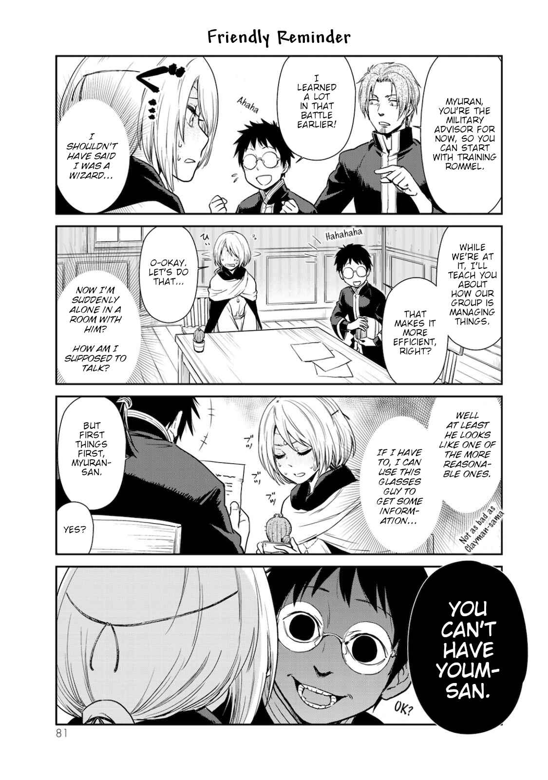 Page 3 Chapter 33 Tensura Nikki: Tensei Shitara Slime Datta Ken