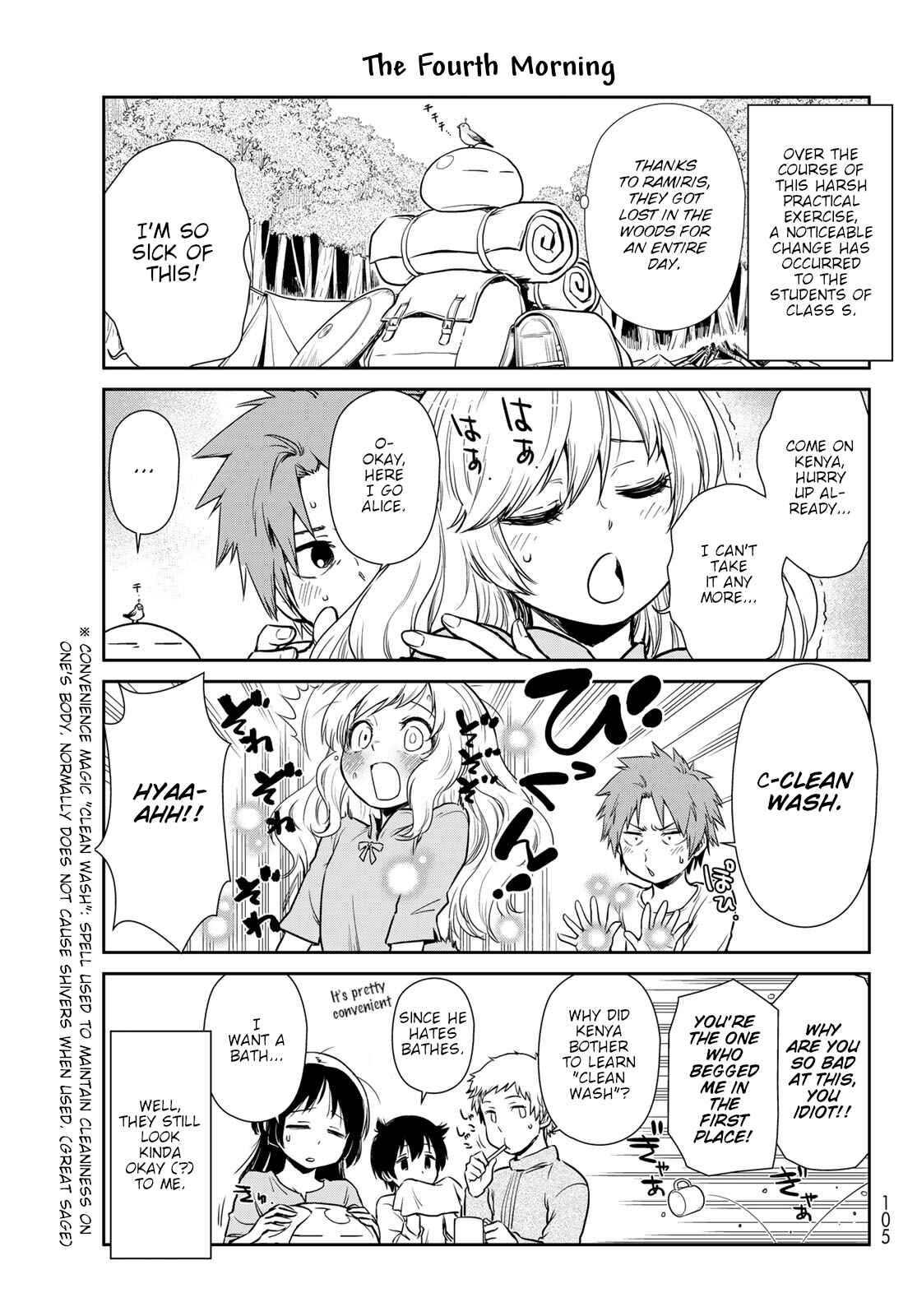 Page 3 Chapter 45 Tensura Nikki: Tensei Shitara Slime Datta Ken